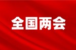 “如何根除校園毒跑道”再上兩會(huì)熱點(diǎn)，塑膠跑道新國標(biāo)出臺(tái)迫在眉睫