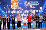 助力青少年籃球發(fā)展，《小籃球運(yùn)動(dòng) 器材與場(chǎng)地》團(tuán)體標(biāo)準(zhǔn)于中國(guó)體博會(huì)期間正式發(fā)布