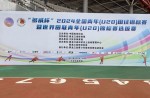 全國(guó)青年（U20）田徑錦標(biāo)賽火熱開(kāi)賽，同欣跑道實(shí)力護(hù)航！