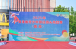 同欣跑道，讓“飛一般的感覺”再次燃動津城