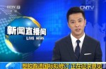 中小學塑膠跑道新國標公開征求意見