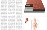 塑膠跑道有毒 橡膠跑道頂上？