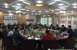 廣東省體育設施制造商協會組織會員企業參加教育部新國標調研組研討會