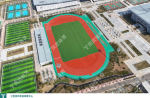 國內五年首個！同欣混合型跑道獲世界田聯一級場地認證