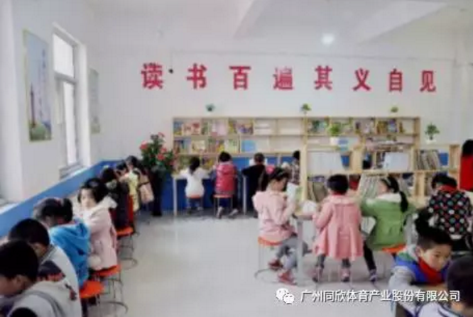 一個(gè)操場(chǎng)就是一個(gè)樂園