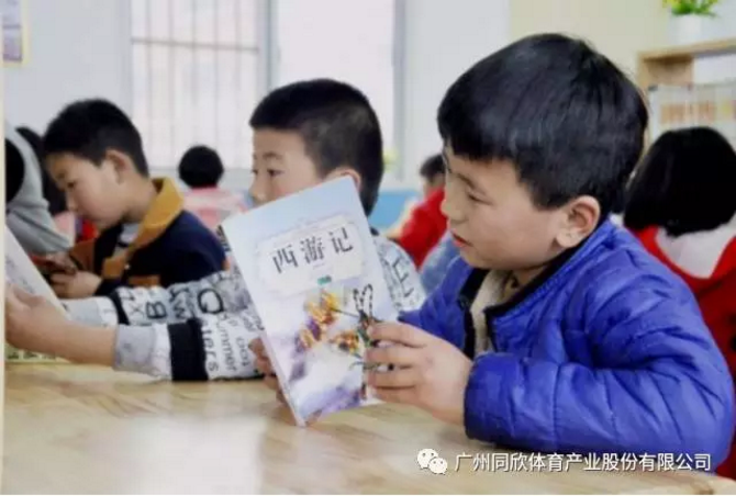 一個(gè)操場(chǎng)就是一個(gè)樂園