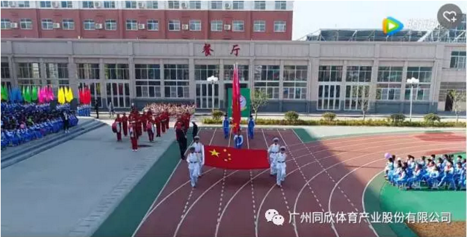 一個(gè)操場(chǎng)就是一個(gè)樂園