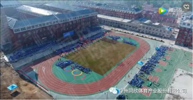 一個(gè)操場(chǎng)就是一個(gè)樂園