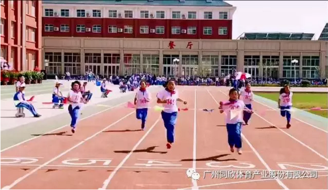 一個(gè)操場(chǎng)就是一個(gè)樂園